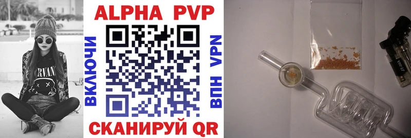 Купить где  Клин  А ПВП VHQ 