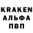 Амфетамин Розовый Andrej Kapisternickis