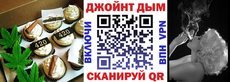 Еда ТГК марихуана  Купить закладки  Клин 