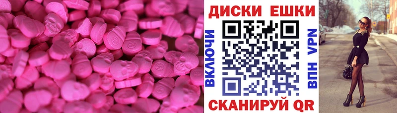 ЭКСТАЗИ Philipp Plein  Купить закладки  Клин 