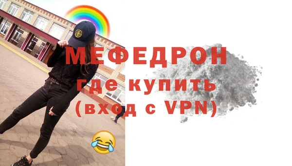 соль курить ск Вяземский