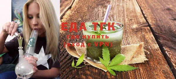 соль курить ск Вяземский