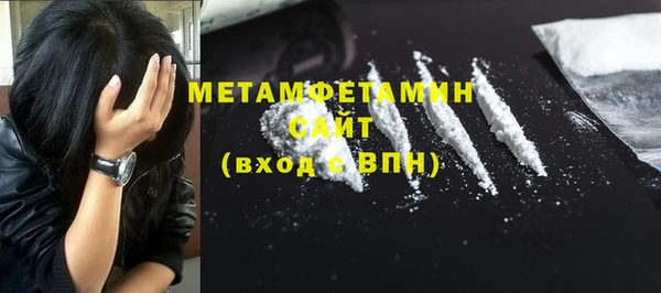 МДМА Вязьма