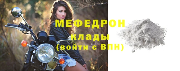 МДМА Вязьма
