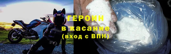 соль курить ск Вяземский