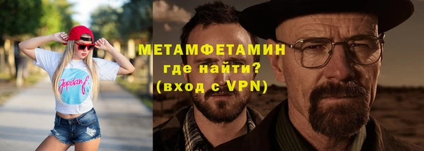 соль курить ск Вяземский