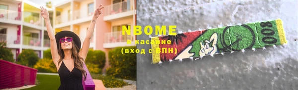 соль курить ск Вяземский