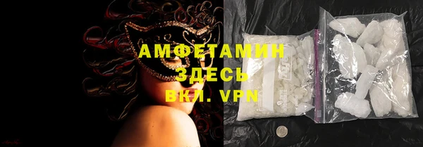 соль курить ск Вяземский