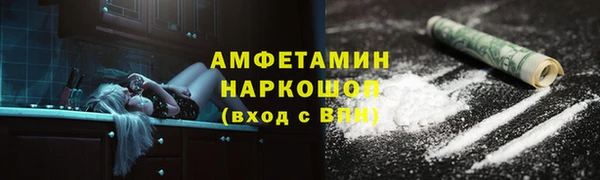 МДМА Вязьма