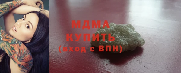 МДМА Вязьма