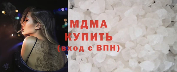 МДМА Вязьма