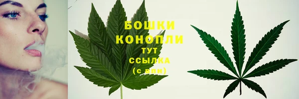 МДМА Вязьма