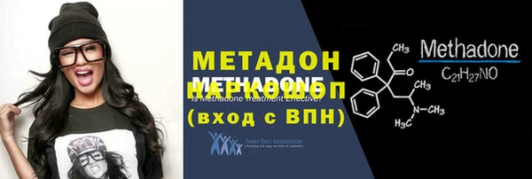 МДМА Вязьма