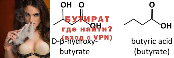МДМА Вязьма