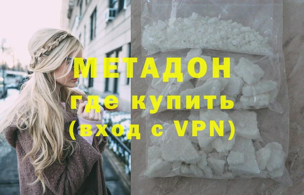 МДМА Вязьма