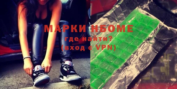 МДМА Вязьма