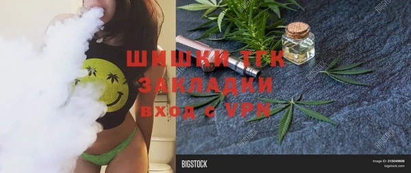 соль курить ск Вяземский