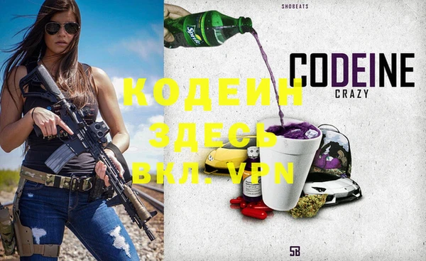 МДМА Вязьма