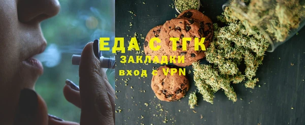 соль курить ск Вяземский