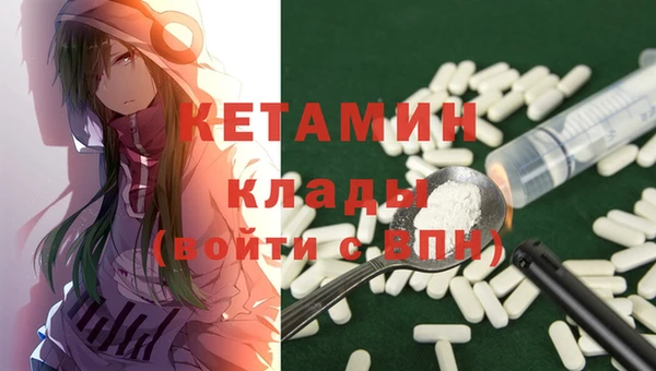 МДМА Вязьма