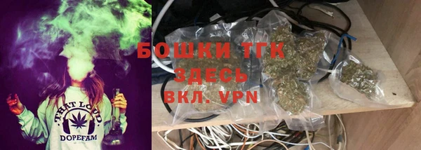 соль курить ск Вяземский