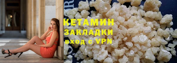 соль курить ск Вяземский