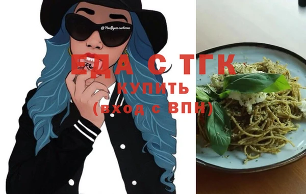 соль курить ск Вяземский