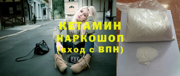 соль курить ск Вяземский