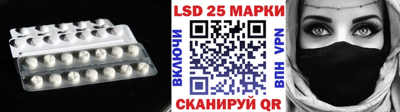 Купить  Клин  LSD-25 экстази ecstasy 