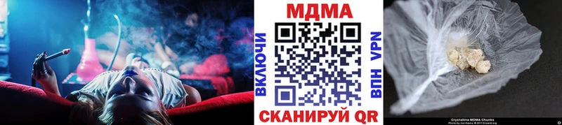 MDMA Molly  Купить где  Клин 