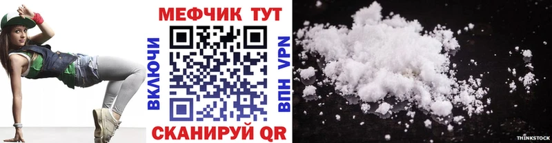 Мефедрон mephedrone  Купить  Клин 