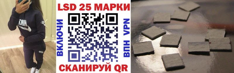 Наркотические марки 1,5мг  Купить закладки  Клин 
