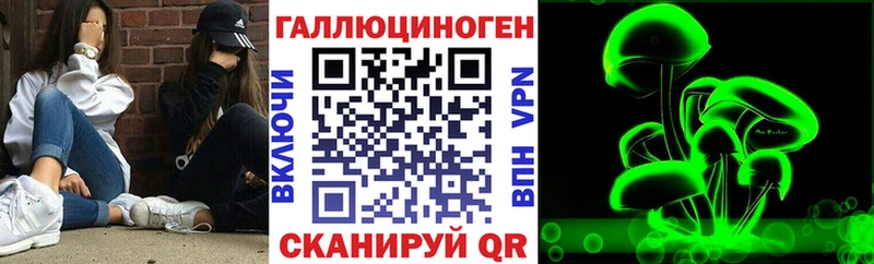 Галлюциногенные грибы мицелий  Купить закладки  Клин 